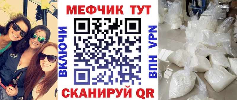 Купить APVP  Меф  COCAIN  ГАШ  Марихуана  Кукмор