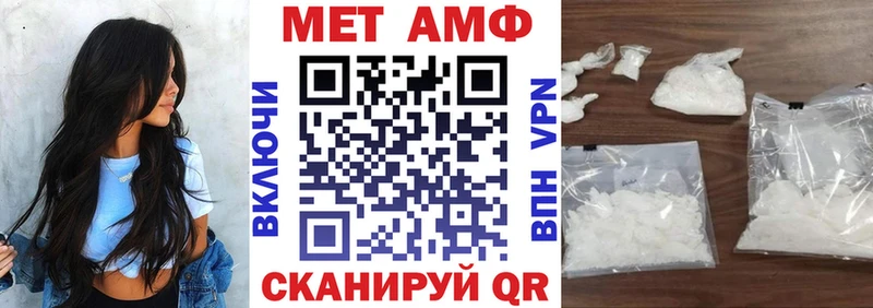 Купить  Кукмор  АМФ VHQ 