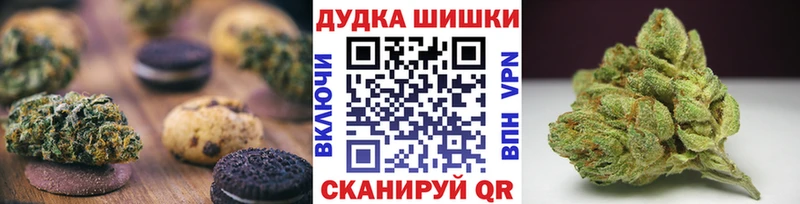 Еда ТГК конопля  Купить где  Кукмор 