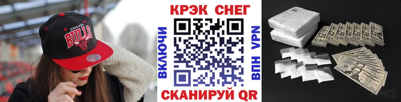 Купить закладки  Кукмор  COCAIN Колумбийский 