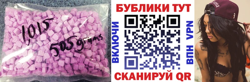 Купить закладки  Кукмор  Экстази DUBAI 