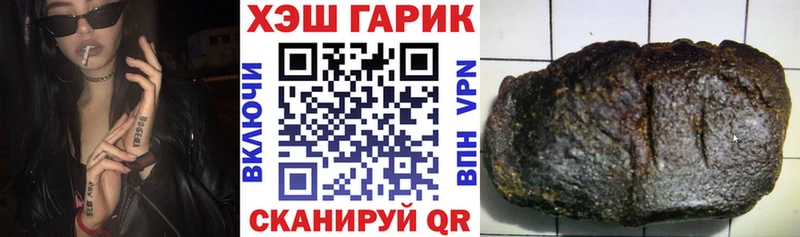 ГАШИШ Cannabis  Купить  Кукмор 