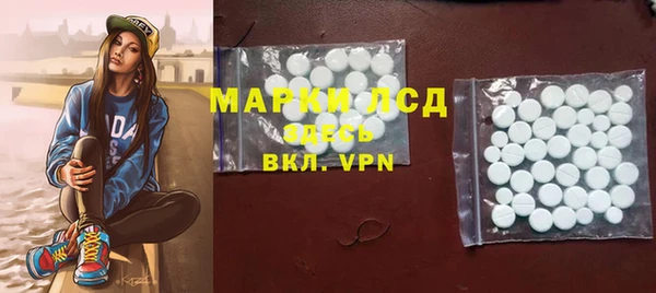 марки nbome Бронницы