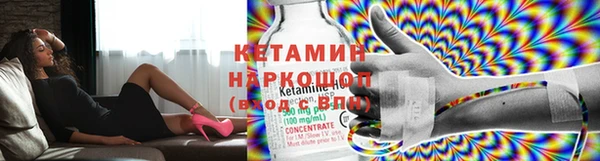 кокаин премиум Нефтекумск