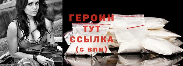 ALPHA-PVP Нефтегорск