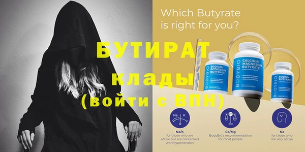 марки nbome Верхний Тагил
