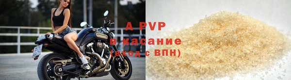 а пвп мука Верея