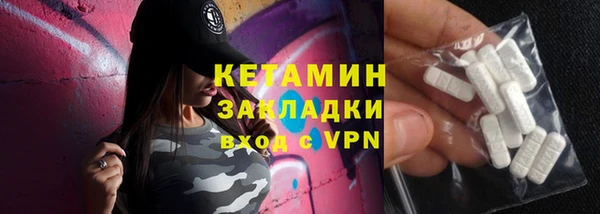 эйфоретик Бугульма