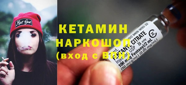марки nbome Бронницы