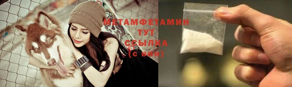 синтетический гашиш Нея