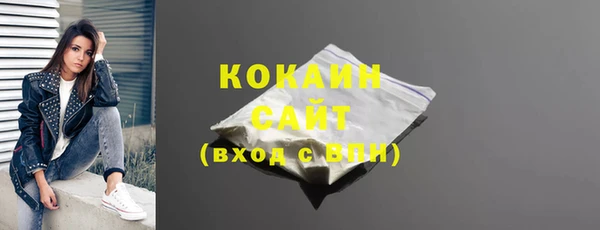 марки nbome Верхний Тагил