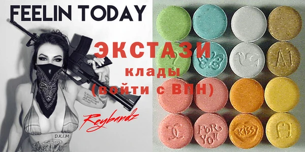 ECSTASY Верхнеуральск