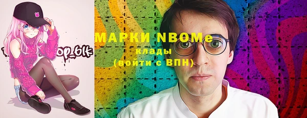 кокаин премиум Нефтекумск