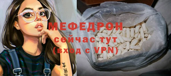 эйфоретик Бугульма