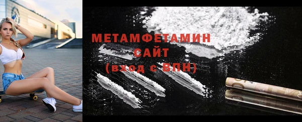 мет Новозыбков