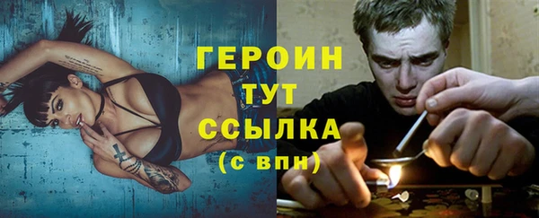 ALPHA-PVP Нефтегорск