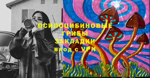 кокаин премиум Нефтекумск