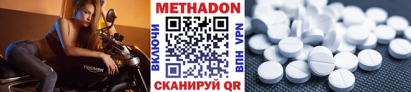 Купить закладки  Кукмор  МЕТАДОН белоснежный 
