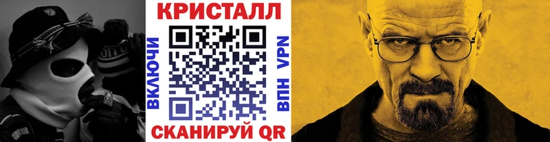Купить где  Кукмор  МЕТАМФЕТАМИН пудра 
