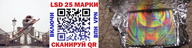 Наркотические марки 1,5мг Кукмор