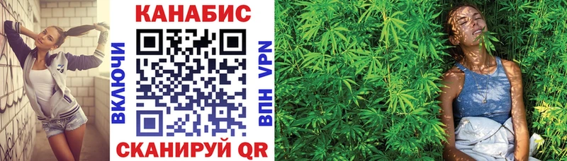 Купить где  Кукмор  Канабис марихуана 